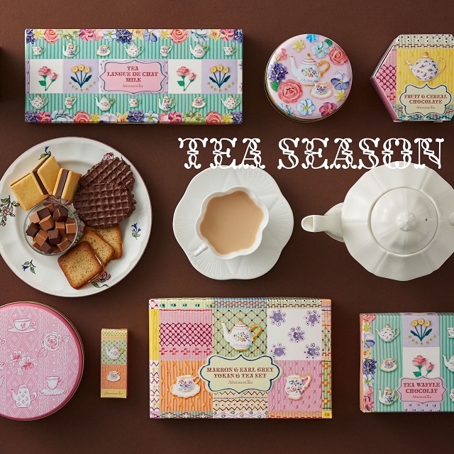 【10/26発売】TEA SEASON