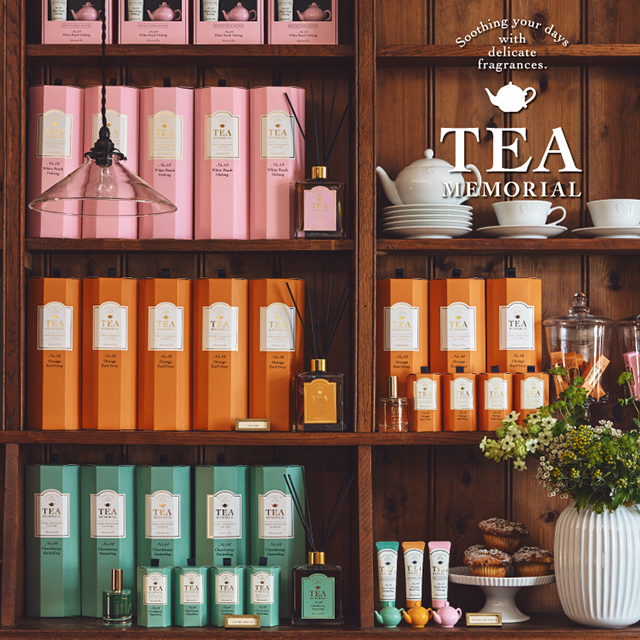 紅茶の香りを表現 TEA MEMORIALシリーズ
