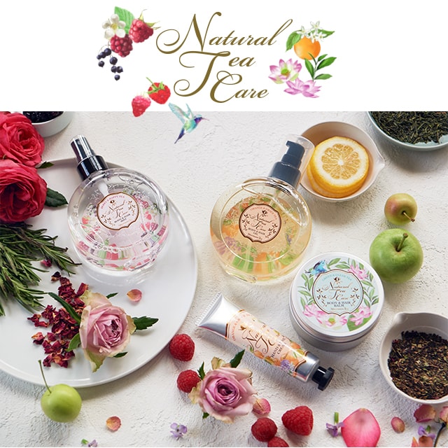 Natural Tea Care ナチュラルティーをイメージしたボディ&ヘアケアアイテムが登場。