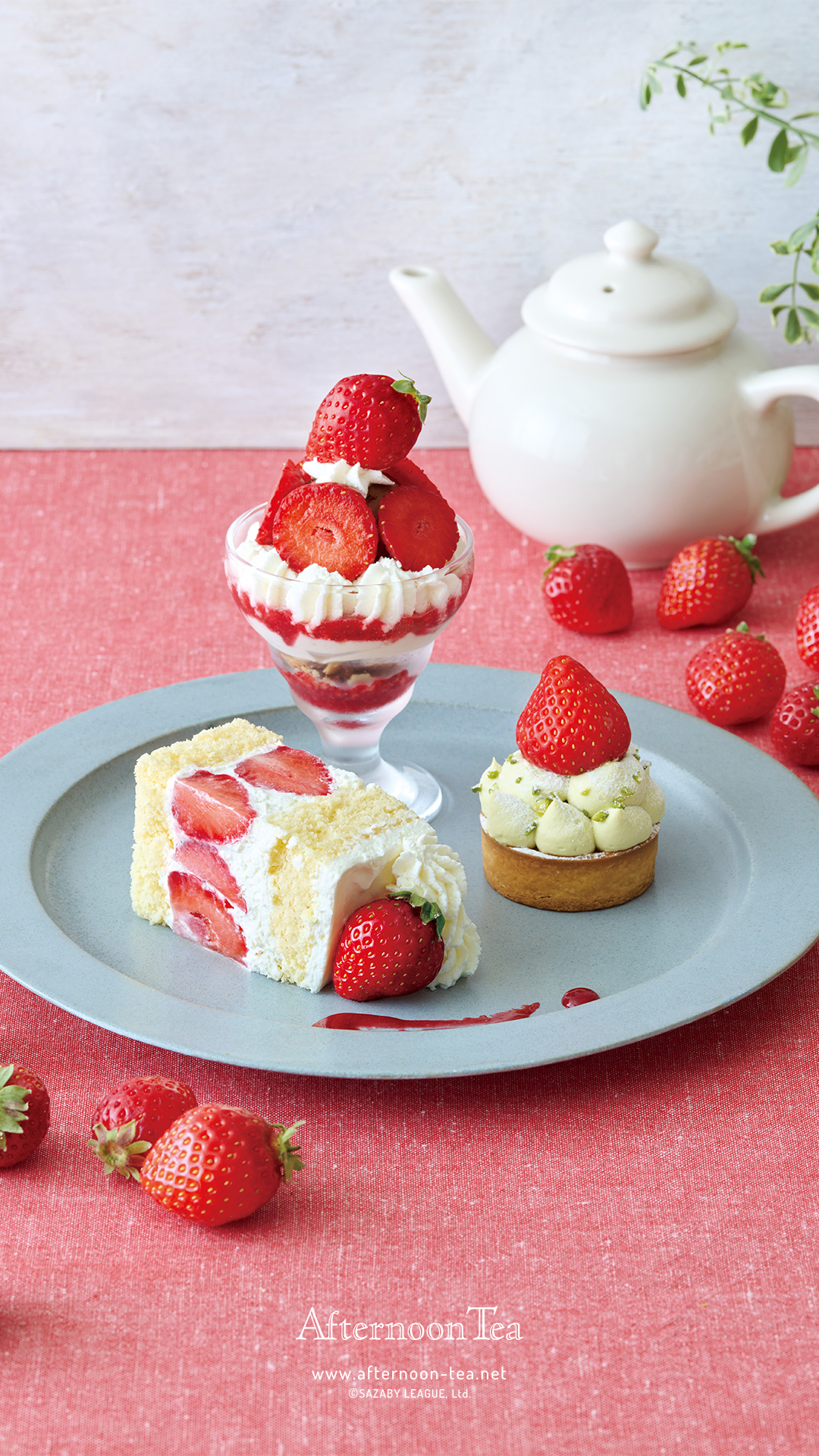Afternoon Tea Wallpaper